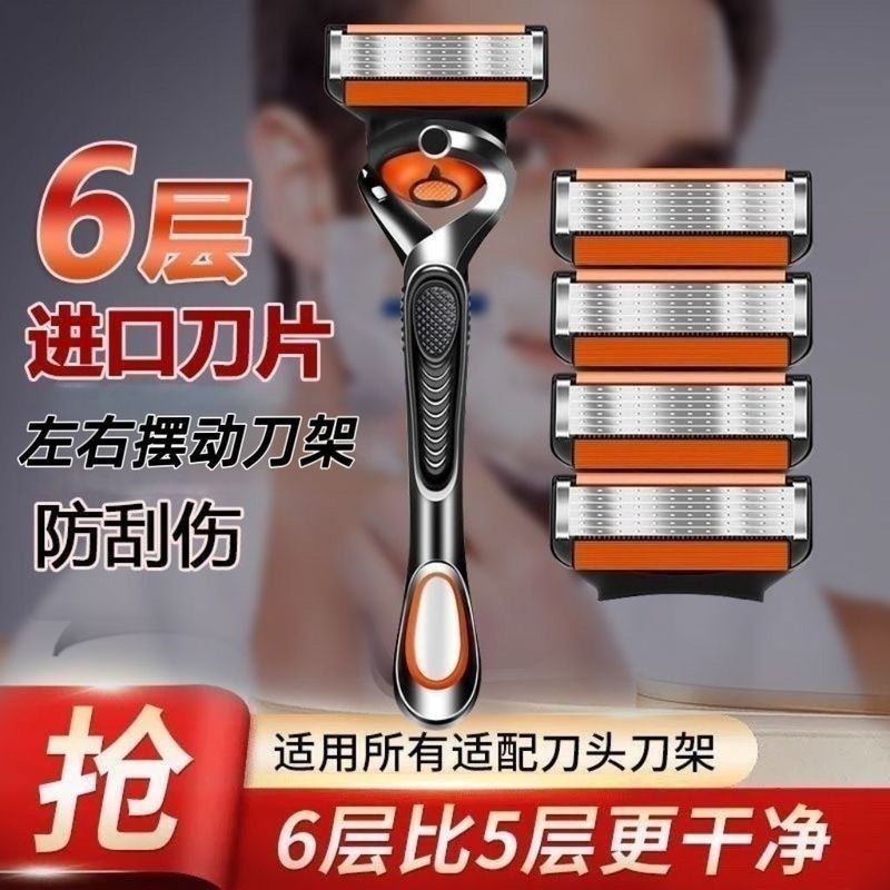 Geely Sharp Blade ใบมีด 6 ชั้นเหมาะสําหรับ Sharp Hidden Shaver Handle เหมาะสําหรับ Sharp Hidden Smoo