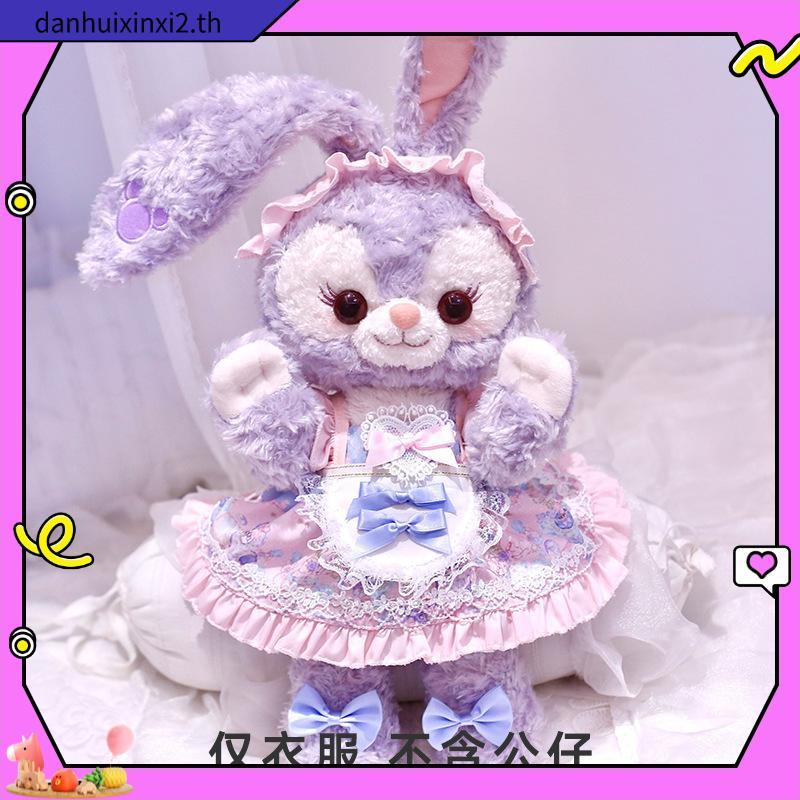 50cm Xingdailu 40cm Lingna Belle Dress Up เปลี่ยนเสื้อผ้าชุด Lolita ของขวัญหญิงของขวัญ s ขนาด