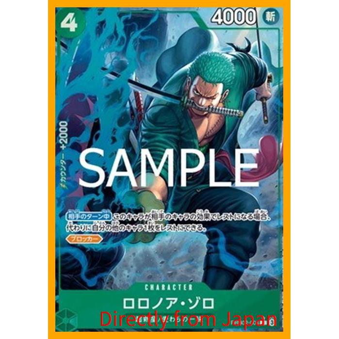 เกมการ์ดวันพีซ [PRB-02] [Parallel] PRB02-006 โรโรโนอา โซโร อาร์【Directly from Japan】