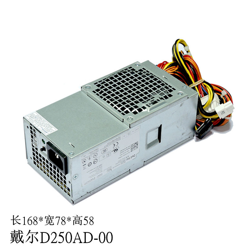 เหมาะสําหรับ DELL DELL แชสซีขนาดเล็ก 24 พินแหล่งจ่ายไฟ TFXL250PS-01 D250AD-00 H250AD-ใช้ได้กับ