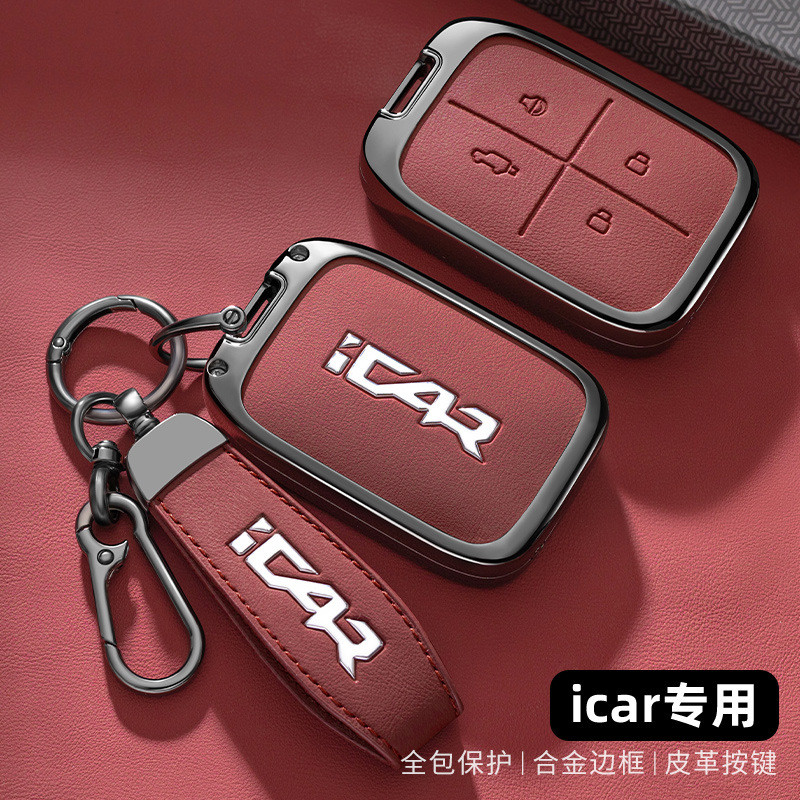 เคสกุญแจ เคสรีโมท Chery V23 Icar กระเป๋าใส่กุญแจ icar v23
