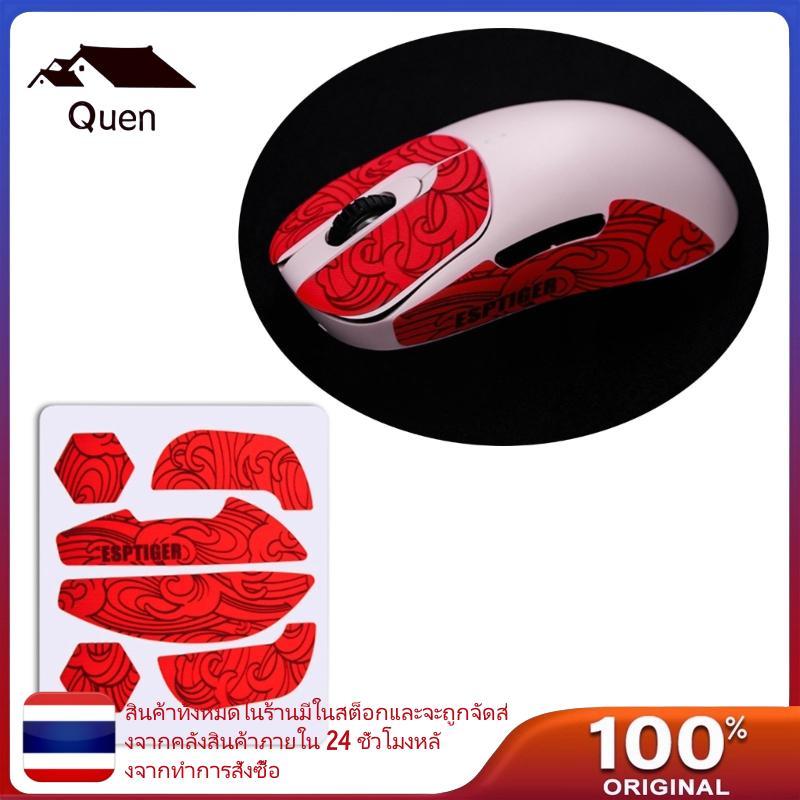 Queen Mouse Anti-Slip Grip Tape สําหรับ VAXEE NP-01S NP-01 เมาส์ผิวเมาส์จับด้านข้าง