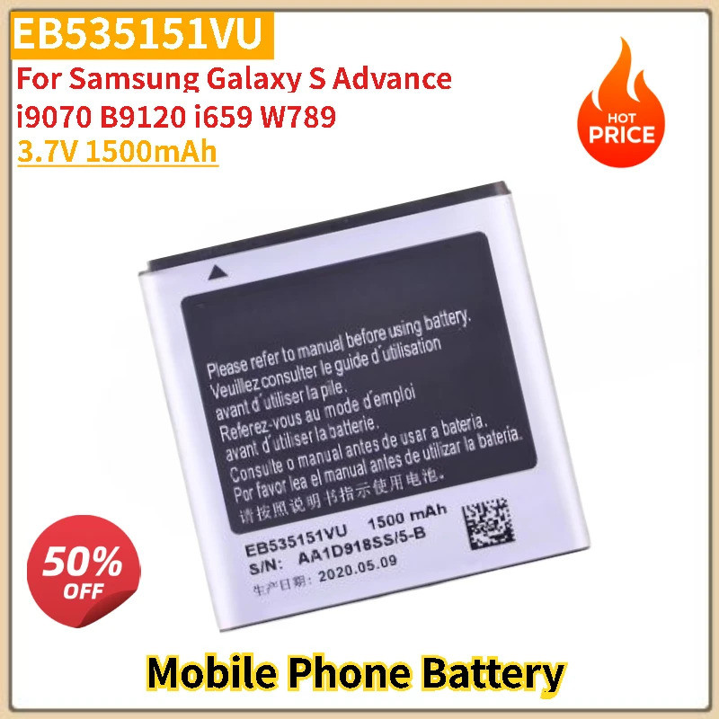 3.7V 1500mAh EB535151VU แบตเตอรี่โทรศัพท์มือถือสําหรับ Samsung Galaxy S Advance i9070 B9120 i659 W78