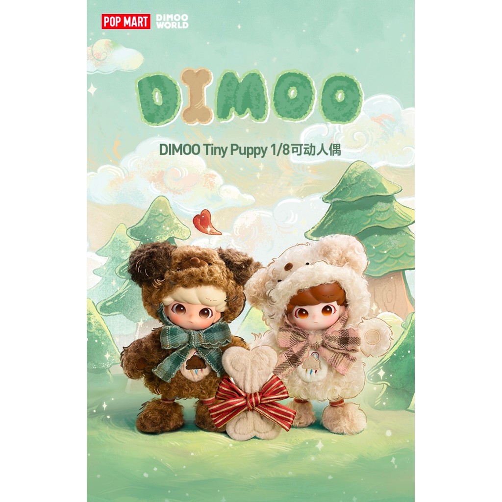 [ของแท้อย่างเป็นทางการ] POPMART DIMOO Tiny Puppy 1/8 Action Figure เปิดตัววันที่ 7 พฤษภาคม AKT7 ราคาถูก Shopee Lazada