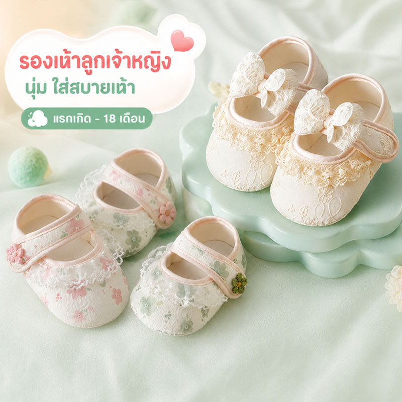 COD รองเท้าเด็กแรกเกิดผูกโบว์ สำหรับเด็กอายุ 0-1 ปี รองเท้าหัดเดิน ทำจากผ้าฝ้าย กันลื่น น่ารัก หวาน นุ่มสบาย