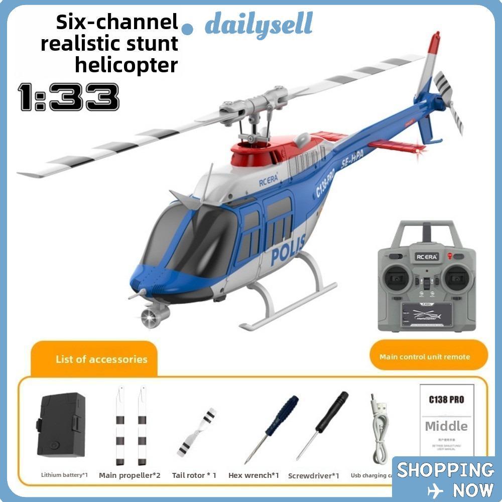 DAILY RC Helicopter อุปกรณ์เสริมที่สมบูรณ์, เกียร์ลงจอดแบตเตอรี่พลาสติก 6 ช่อง, ปีกหางมอเตอร์หางหลาย