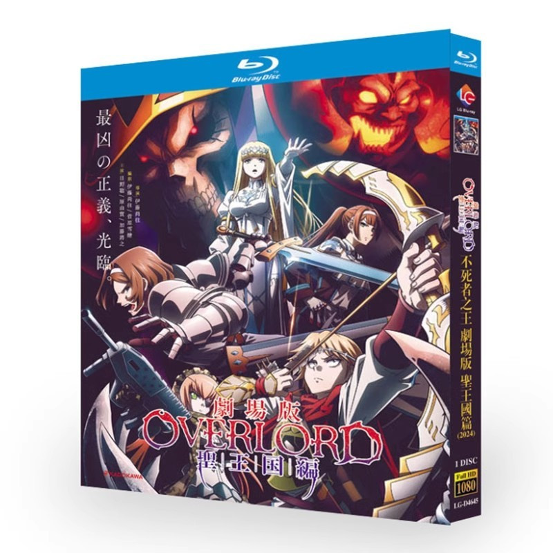 แผ่นบลูเรย์ แอนิเมชั่นญี่ปุ่น Overlord: The Sacred Kingdom Theater Edition (2024) 1BD G002