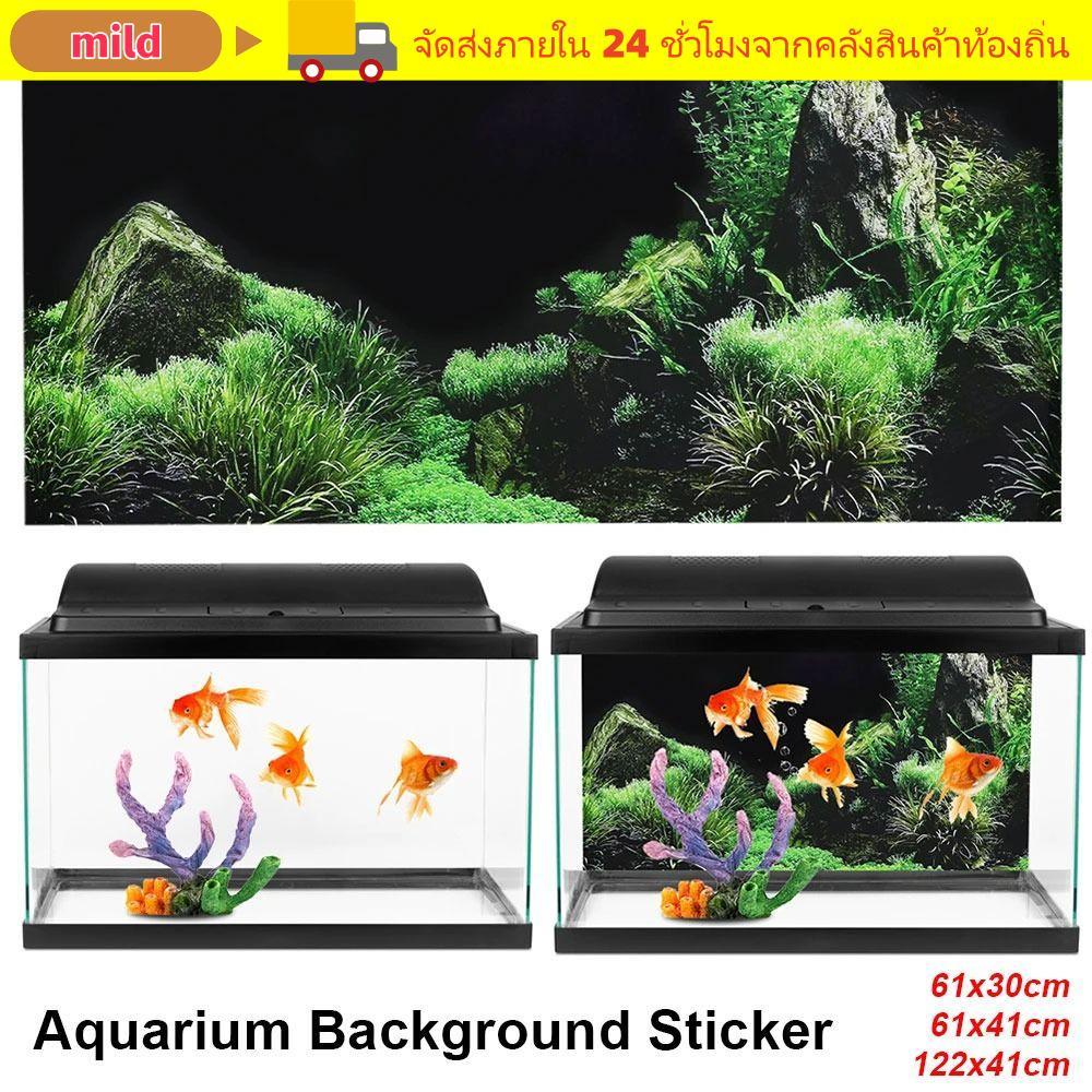 MILD 1 ชิ้นสติ๊กเกอร์พื้นหลังตู้ปลา, 120x41 ซม.สติกเกอร์ถังปลา PVC, ปลา Seafloor Self กาวน้ําหญ้าพื้นหลังภาพวาดตกแต่ง