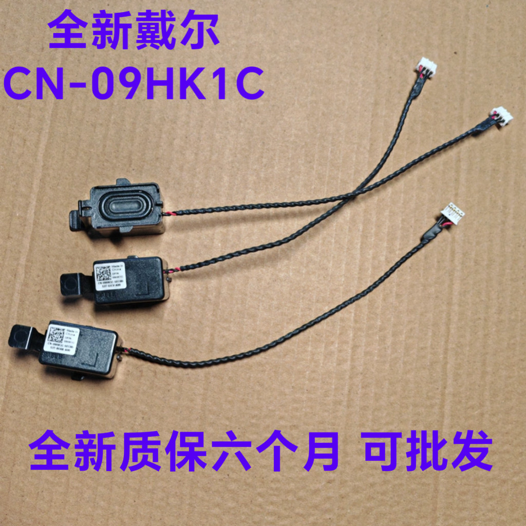 ยี่ห้อใหม่ Dell Plus QBT QBS PRO QCS QCT ECT ECS 1250 ลําโพงในตัว 9HK1C