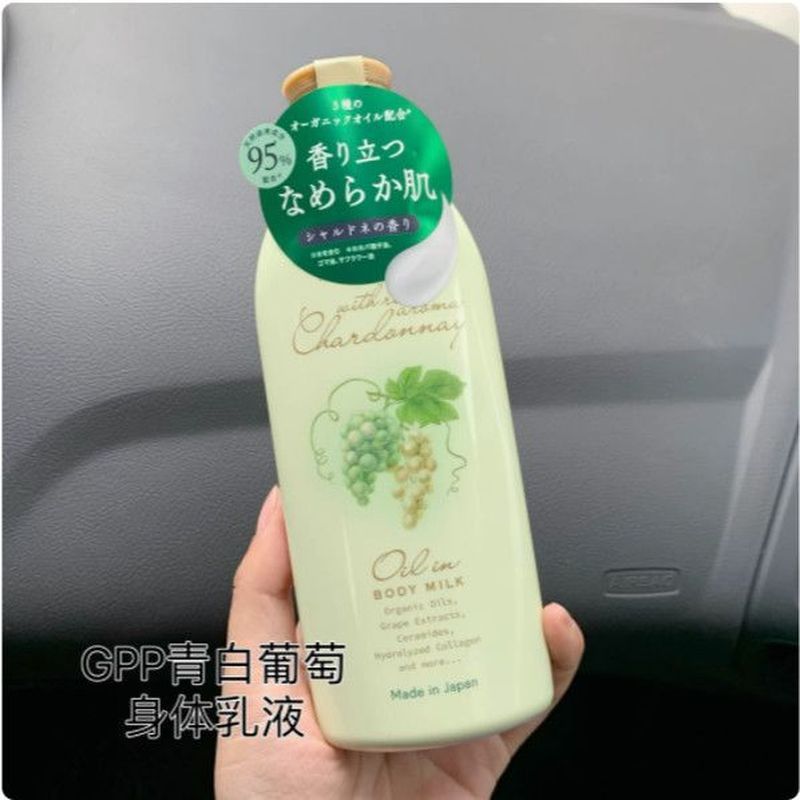 Succulent Grape Fragrance~ Japanese Local itsdemo GPP Green Grape White Grape Hand Cream Body Lotion