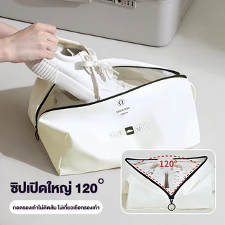 🇹🇭ส่งจากไทย🇹🇭 กระเป๋าใส่รองเท้าเดินทาง | กันน้ำ | พกง่าย | 3 สีให้เลือก | เดินทางไม่ยุ่งยาก!