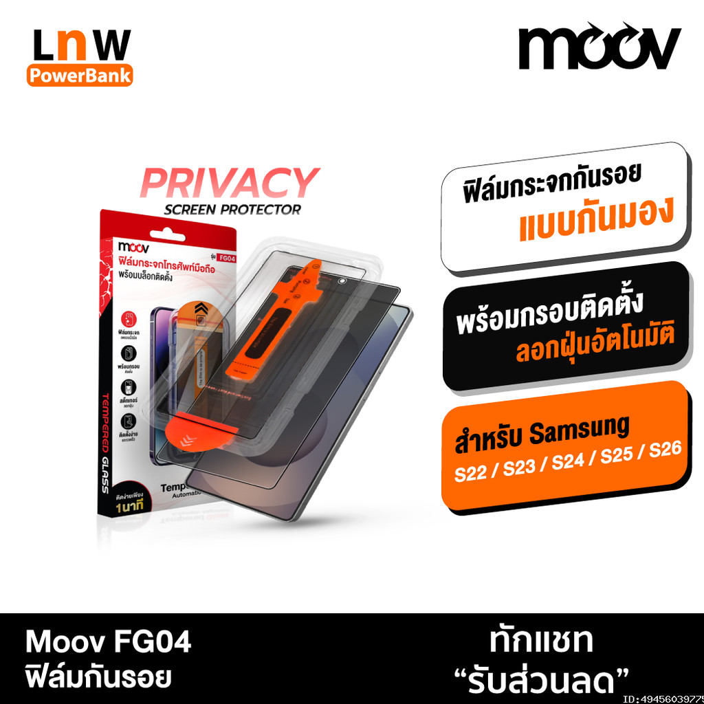 [แพ็คส่ง 1 วัน] Moov CS02 เคส Samsung S26 Ultra S25 Edge S24 Plus 24 23 22 Z Flip 7 Z Fold 7 6 5 4 เคสซัมซุง