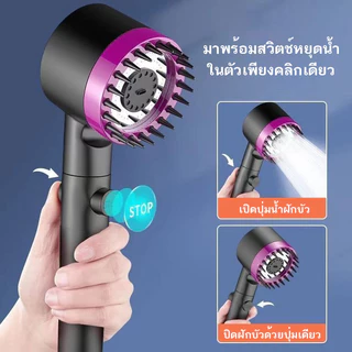 ฝักบัวแรงดันสูง เพิ่มแรงดัน ฝักบัว หัวฝักบัว หัวฝักบัว ก๊อกน้ำ ชุดห้องน้ำในบ้าน เครื่องทำน้ำอุ่น อ่างอาบน้ำ