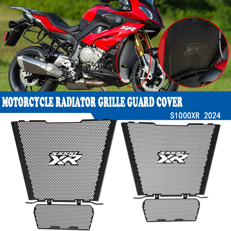 S 1000XR อุปกรณ์เสริมรถจักรยานยนต์หม้อน้ํา Grille และ Oil Cooler Guard ชุดสําหรับ BMW S1000XR S 1000