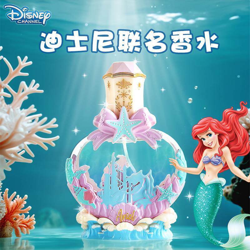 2026 สินค้าใหม่ Disney Disney Disney Co-Branded Princess น้ําหอมพิเศษสําหรับเด็กผู้หญิงเด็กทารกปลอดสารพิษกล่องของขวัญนักเรียน20260508