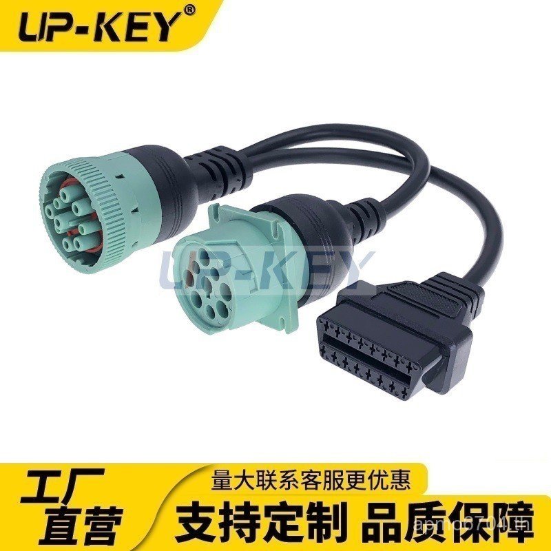 De Truck Male to Adapter Cable j17089p9p สายสามช่อง obdj1939j1962 to Comins Female Chi YJER