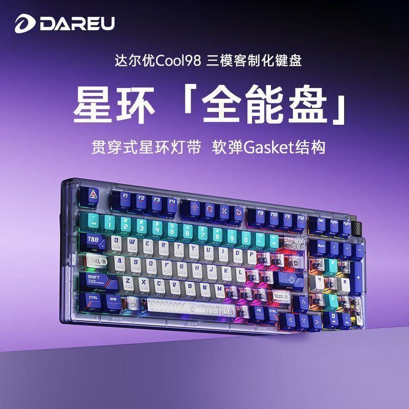 [Daryou] COOL98 Mechanical Keyboard [ผ่านแถบไฟวงแหวนดาว] คีย์บอร์ดเกมไร้สายแบบสามโหมดเดลต้า