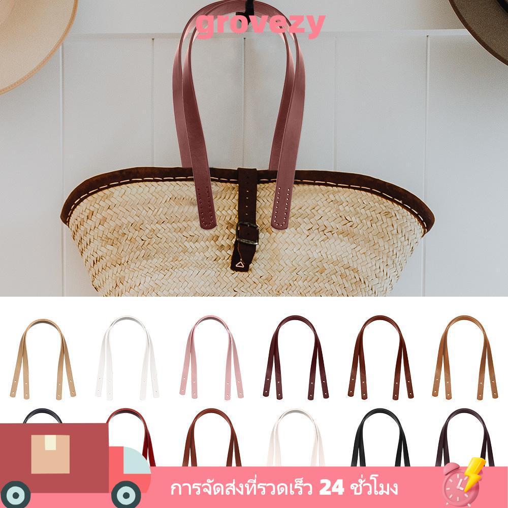 GROVEZY กระเป๋าถือ Band Handle Band DIY อุปกรณ์เสริมกระเป๋า สายคล้องไหล่