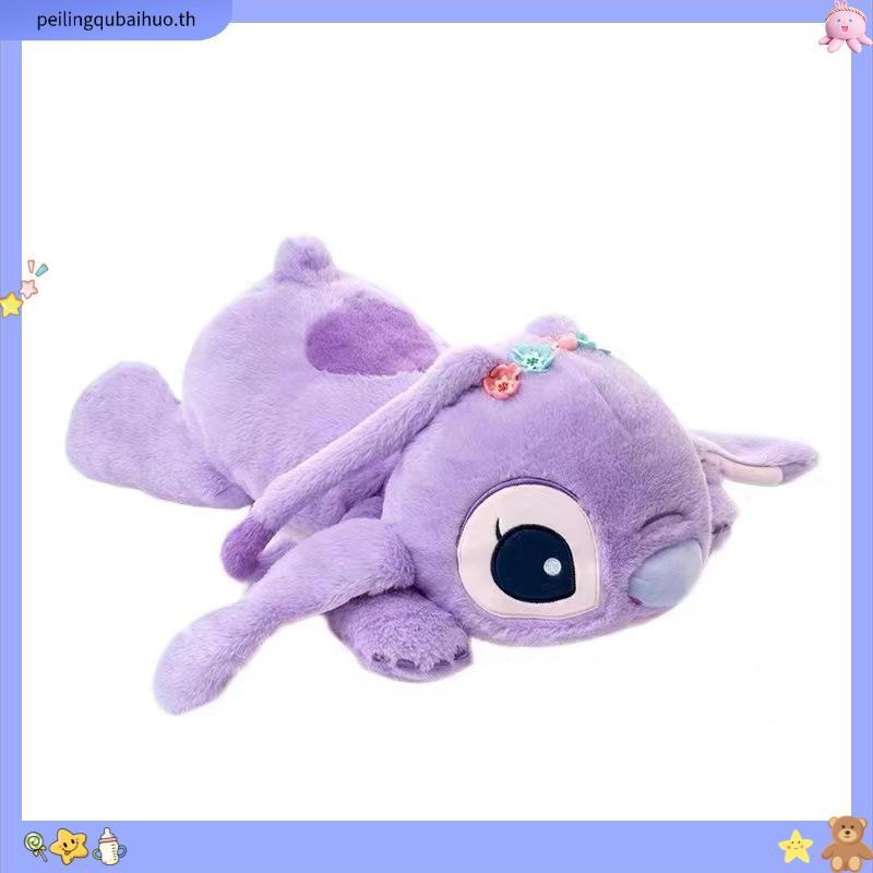 หมอน Stitch Stitch ตุ๊กตาของเล่นตุ๊กตาตุ๊กตานอนกับตุ๊กตาน่ารักสุดๆ Stitch ให้ของขวัญ