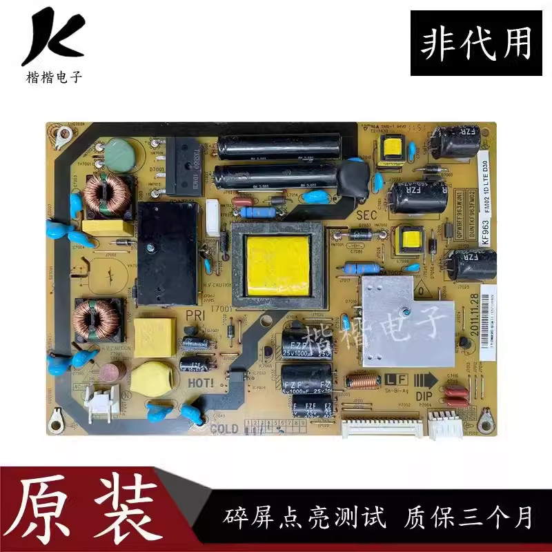 Sharp LCD-32LX440A LCD One 32LX440 Power Board QPWBF963WJN1 DUNTKF963F