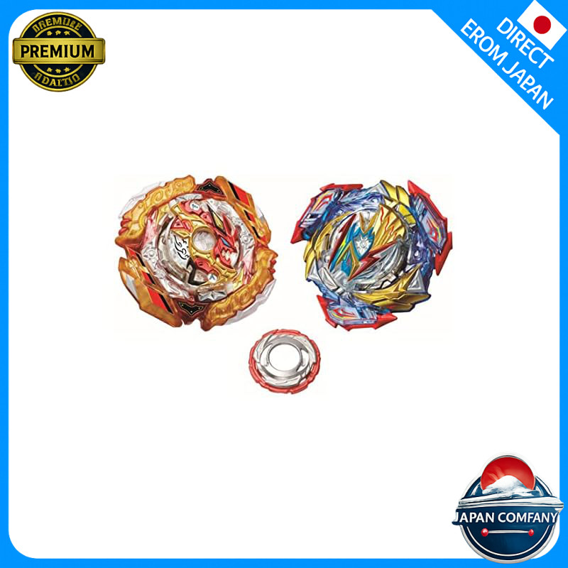 Beyblade Burst B-205 Burst Ultimate VS Set