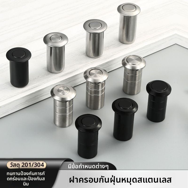 กลอนประตูสแตนเลส 304 กันฝุ่น ท่อสีดํา กันขโมย กลอนทางเข้า ปลั๊กกราวด์ ฝาครอบทราย อุปกรณ์ซ่อน JI80
