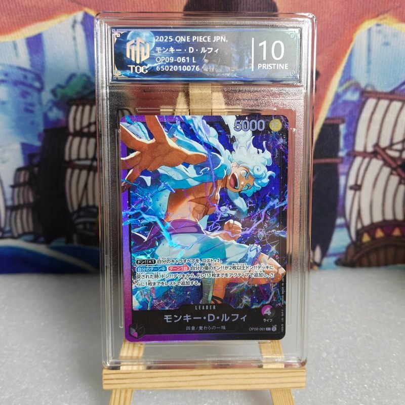 One Piece/One Piece Luffy Ace Sabo Shanks Grade Card