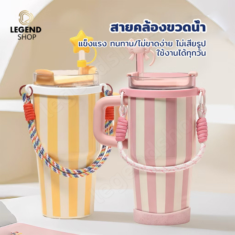 ขวดน้ํา สลิงขวดน้ํา พร้อมสายคล้อง ซิลิโคนนุ่ม ทนทาน มีหลายสีให้เลือก เหมาะสำหรับแก้วที่มีเส้นผ่านศูนย์กลาง 5-10 ซม