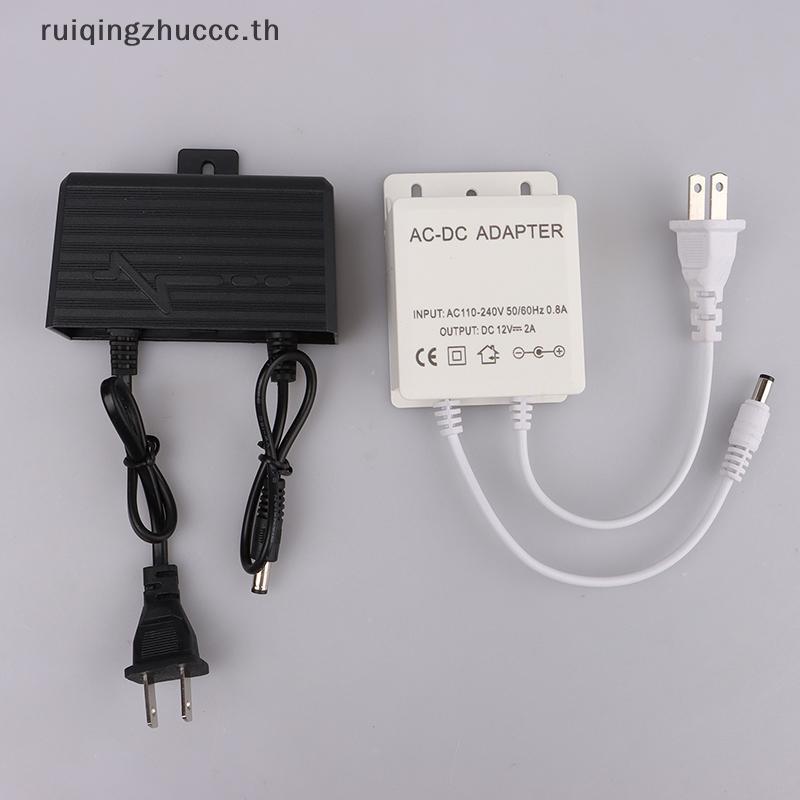 [ruiqingzhuccc] AC/DC 12V 2A 2000ma กล้องวงจรปิดแหล่งจ่ายไฟ adaptor กันน้ํากลางแจ้ง EU US Plug Adapter Charger สําหรับกล้องวงจรปิดกล้องวิดีโอ [TH]