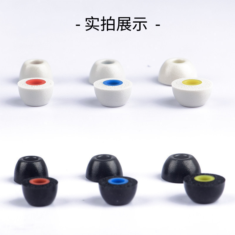 หน่วยความจําโฟมเปลี่ยนหมวกหูสําหรับ B & W Pi8/Pi7 S2/Pi6/PI7/PI5 S2 Anti-slip หูฟังชนิดใส่ในหูปลั๊กอ