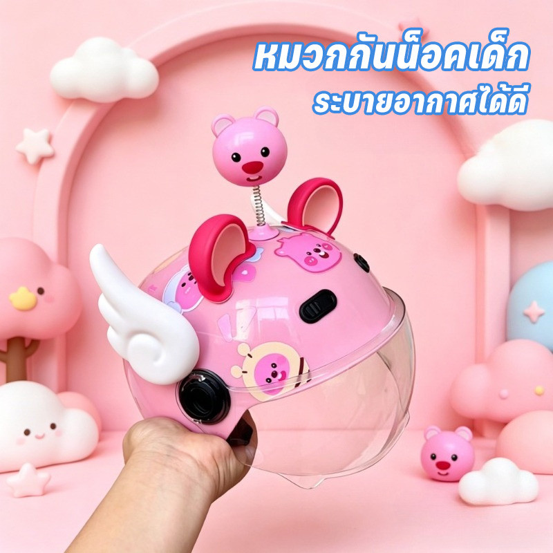 หมวกกันน็อคเด็ก หมวกกันน็อค แข็งแรง การซึมผ่านของอากาศที่ดี ระบายอากาศดี ปรับสายได้ ใส่สบาย