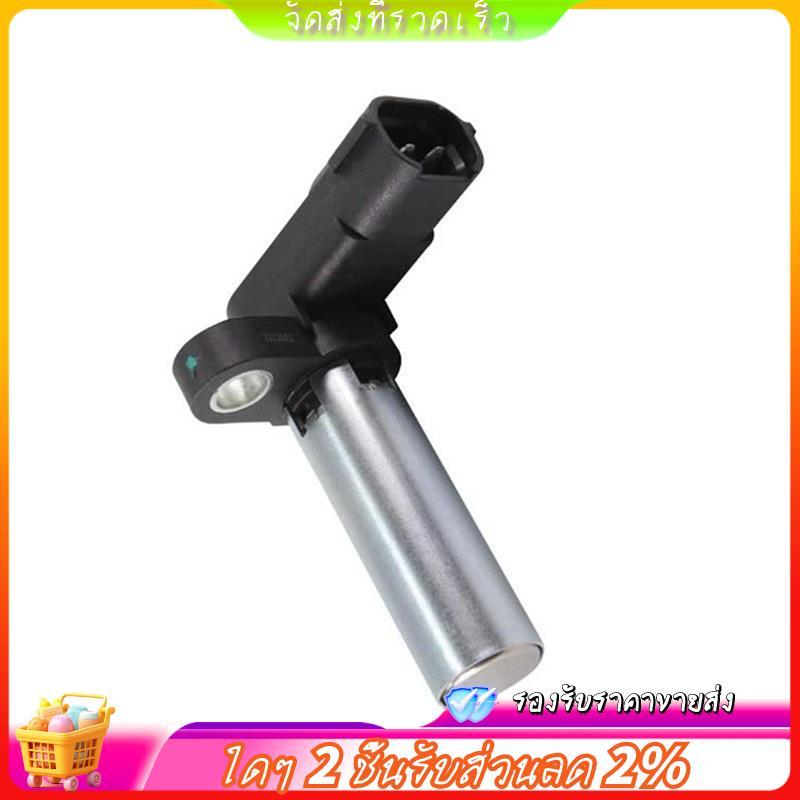 22053-AA071 เซ็นเซอร์ตําแหน่งเพลาข้อเหวี่ยงสําหรับ B9 Tribca Legacy Tribeca H6 3.0L H4 2.5L 22053AA0