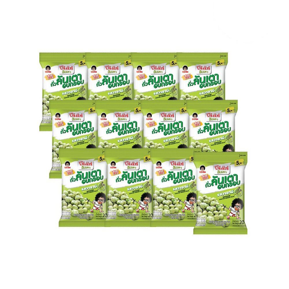 [สินค้าส่งด่วน] โก๋แก่ลันเตาวาซาบิ20X12 KOH KAE WASABI COATED GREEN PEA 20X12