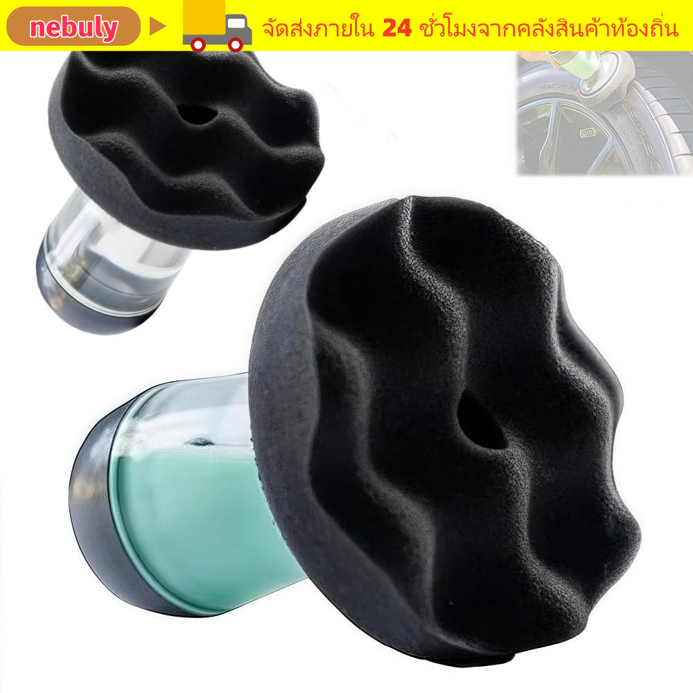 NEBULY Tyre Shine Applicator, No-Drip Portable Car Tyre Flow Dressing Applicator, ทนทาน Streak-Free 