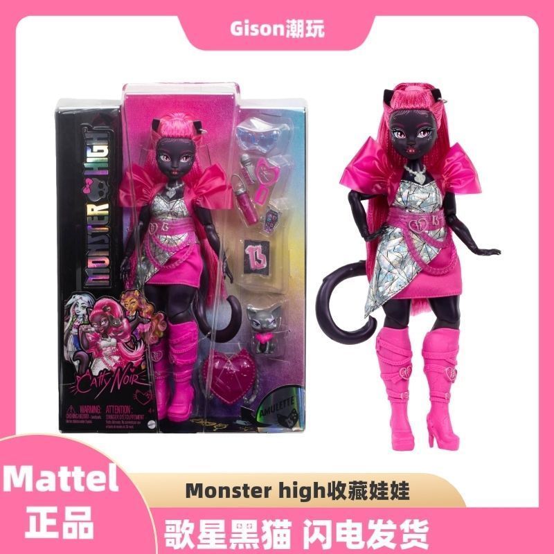 【พร้อมส่ง】monster high doll ตุ๊กตา ชุด รองเท้า reel drama draculaura ชุด [Mattel] Monster High Schoo