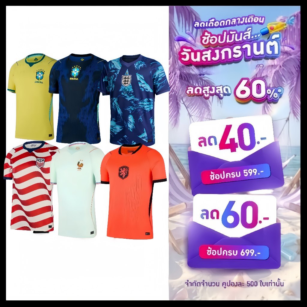 NK FIFA 2026/27 เสื้อเจอร์ซีย์ เสื้อผ้า เสื้อยืด 【เป็นของแท้ 100%】 【จัดส่งทันที】
