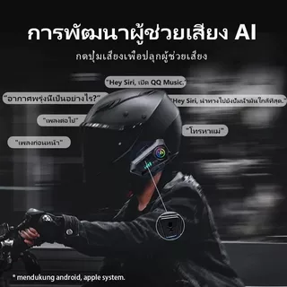 หูฟังบลูทูธไร้สายติดหมวกกันน็อค รุ่น Y10 ลดเสียงรบกวนอัจฉริยะ กันน้ํา รองรับสั่งงานด้วยเสียง เหมาะสําหรับขี่มอเตอร์ไซค์