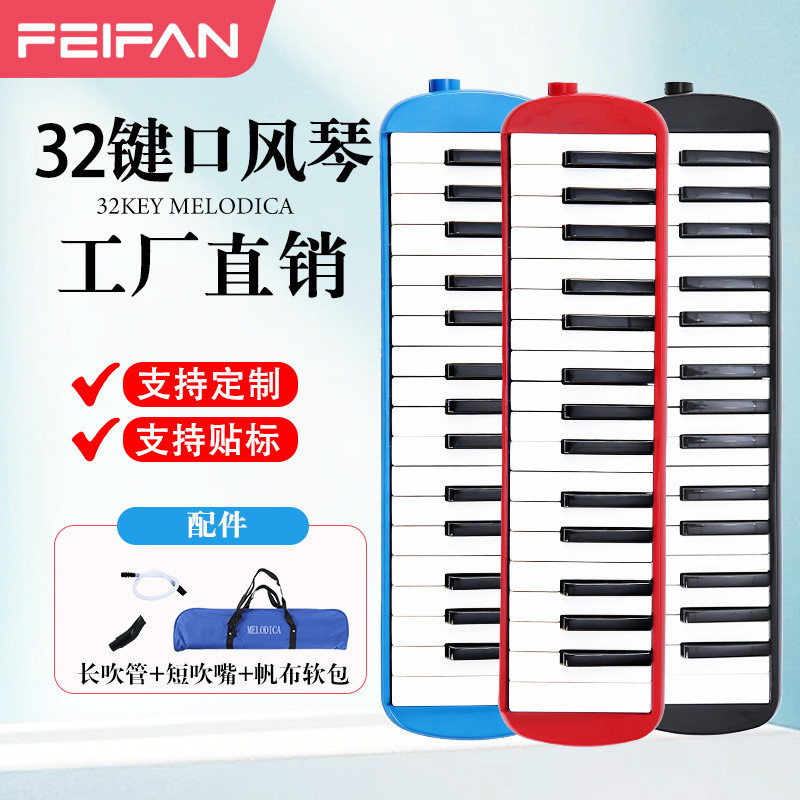 Unmarked Organ 32-Key Oxford Bag Student Beginner Classroom สอนเครื่องดนตรี 37-Key Introductory Orga
