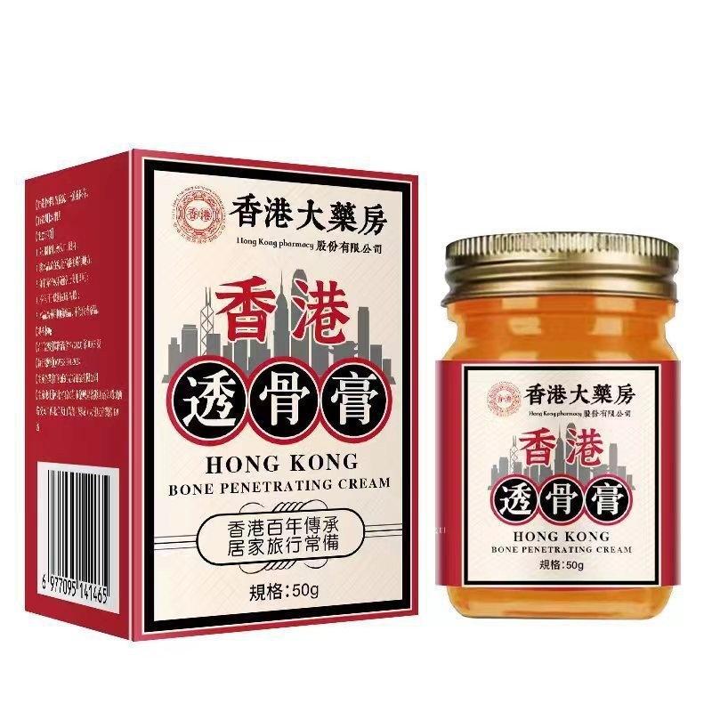 RRR Hong Kong Pharmacy Bone-Penetrating Cream Live คอไหล่เอวขา Discomfort Joint Pain Live Bone-Penet