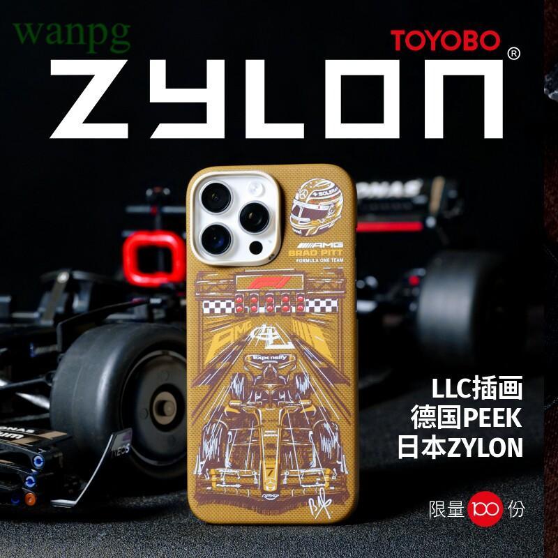 2026 ขายร้อน LLC Track รุ่น F1 เหมาะสําหรับ Apple iPhone16ProMax นําเข้า ZYLON Super Fiber Magnetic 