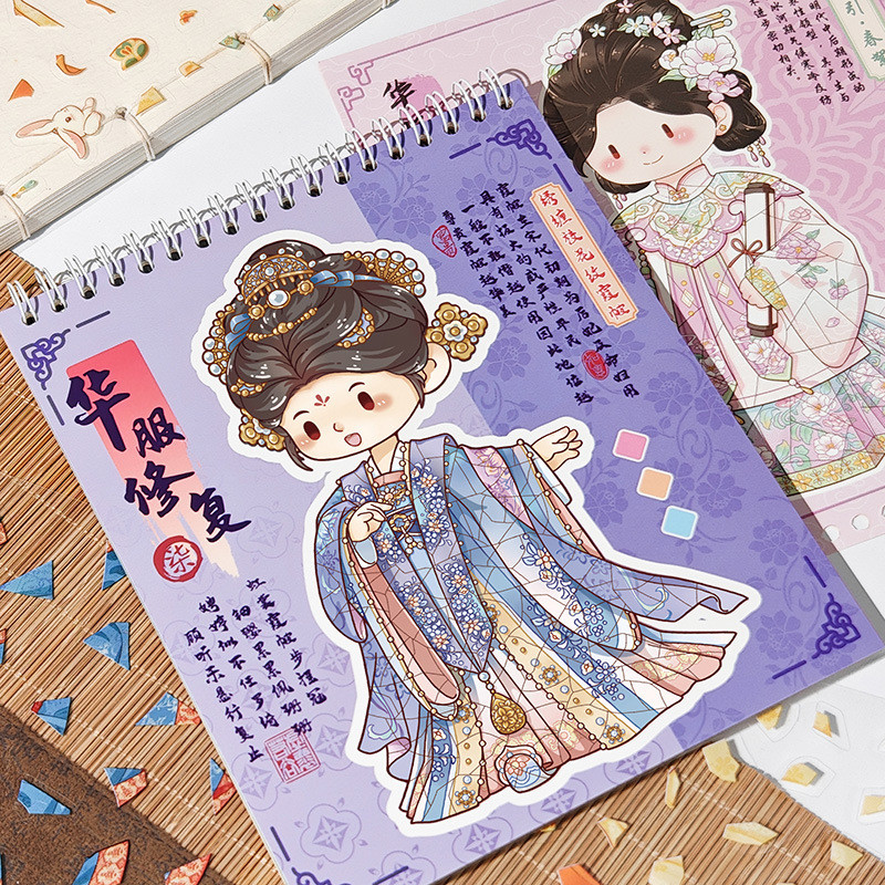 Man Xiaoman Huayun Yige Series Hanfu สติกเกอร์ซ่อมหนังสือคอลเลกชันสัตว์เลี้ยงคู่มือ diy ภูมิทัศน์สติกเกอร์