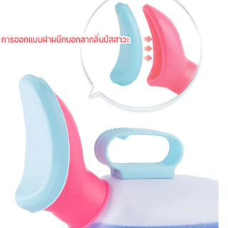 COD กระบอกปัสสาวะผู้หญิง 1000ml ความจุสูง สะดวกสบายและอ่อนนุ่ม มีฝาปิด โถปัสสาวะแบบพกพา ﻿