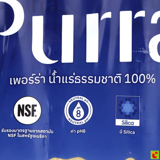 เพอร์ร่า น้ำแร่ธรรมชาติ 100% 600 มล. แพ็ค 12