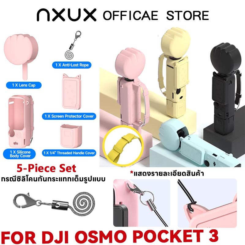 กรณีซิลิโคนป้องกันสำหรับ DJI Osmo Pocket 3กรณีครอบคลุมเต็ม,ป้องกันรอยขีดข่วนป้องกันการกระแทกจอและเลนส์กรณี,ด้วยสายรัดข้อ