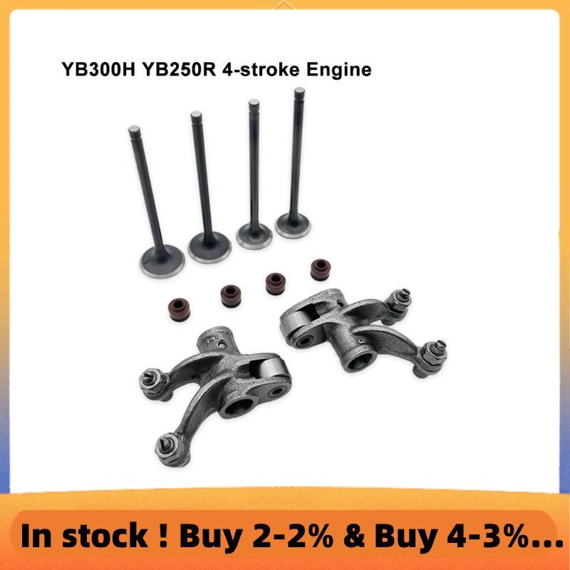 สําหรับ LONCIN YB300H YB250R KEWS K23 วาล์วไอเสียไอดีวาล์วซีลน้ํามัน Rocker Arm อะไหล่สําหรับรถจักรย