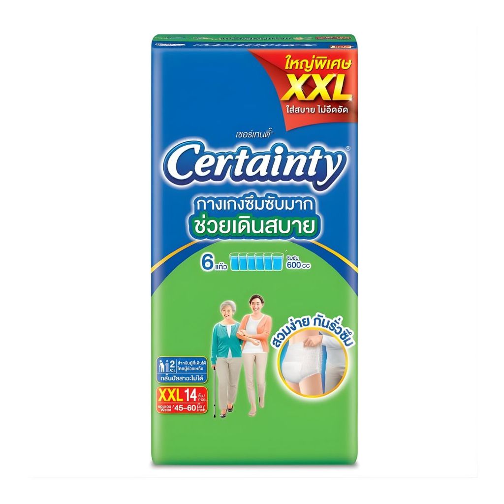 เซอร์เทนตี้ ซุปเปอร์แพ้นส์กางเกงผ้าอ้อมผู้ใหญ่XXL (Certainty Super Pants Adult Diapers XXL 14Pcs.)