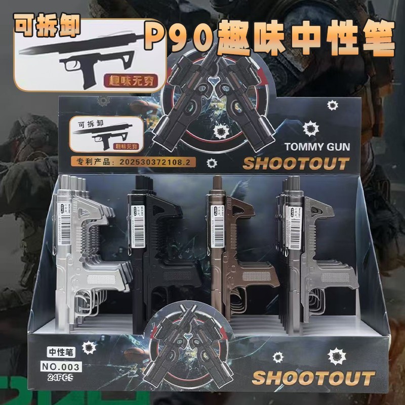 Gun Peace Elite P90 ปากกาเจลอุปกรณ์ต่อพ่วงที่ถอดออกได้นักเรียนชั้นประถมศึกษาใช้การเขียนรางวัลปากกาสี