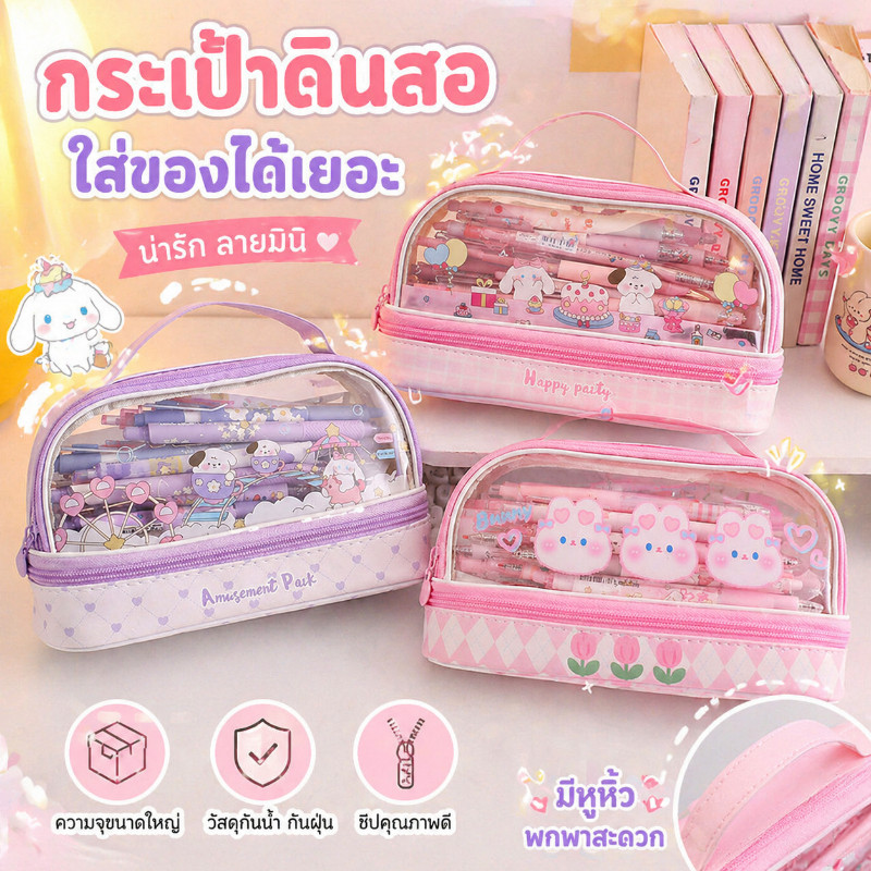 พร้อมจัดส่ง✨กระเป๋าดินสอ PVC แบบใส สองชั้น เรียบง่าย และน่ารัก สร้างสรรค์ สําหรับใส่เครื่องเขียน กล่องอุปกรณ์การเรียน