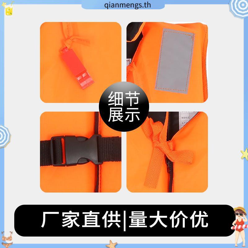เสื้อชูชีพ Life Vest Life Jacket คอปก พร้อมนกหวีด สีส้ม เสื้อเซฟตี้