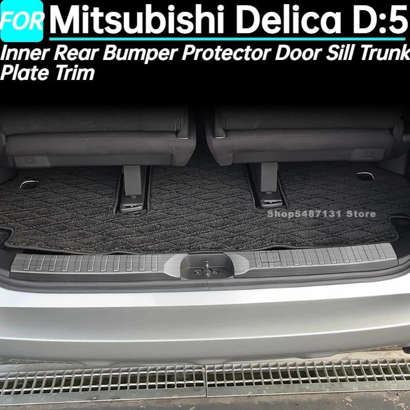 รถด้านในด้านหลังกันชน Protector ประตู Sill Trunk แผ่นสําหรับ Mitsubishi Delica D:5 อุปกรณ์ตกแต่งภายใน 2023 2024 2025